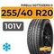 Pirelli Sottozero II 255/40 R20 101V XL