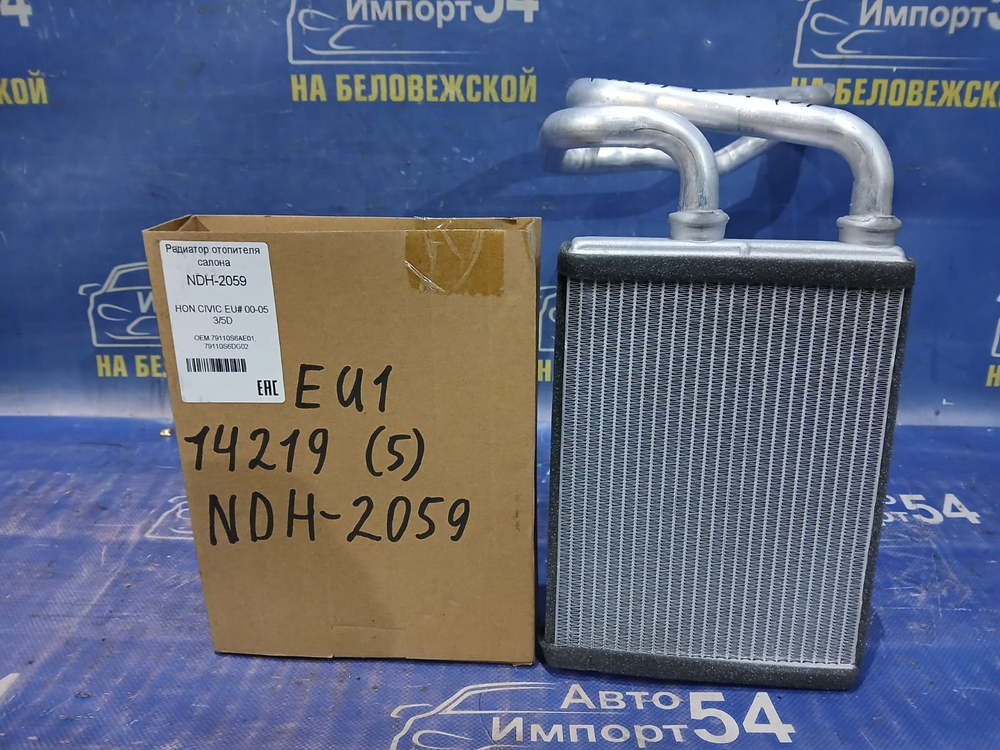 Радиатор печки Honda CIVIC 2000-2005