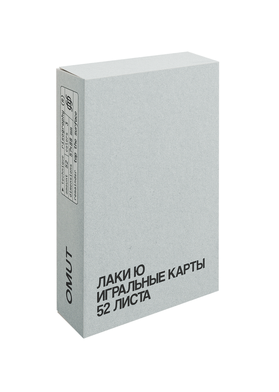 КАРТЫ ИГРАЛЬНЫЕ "LUCKY YOU"