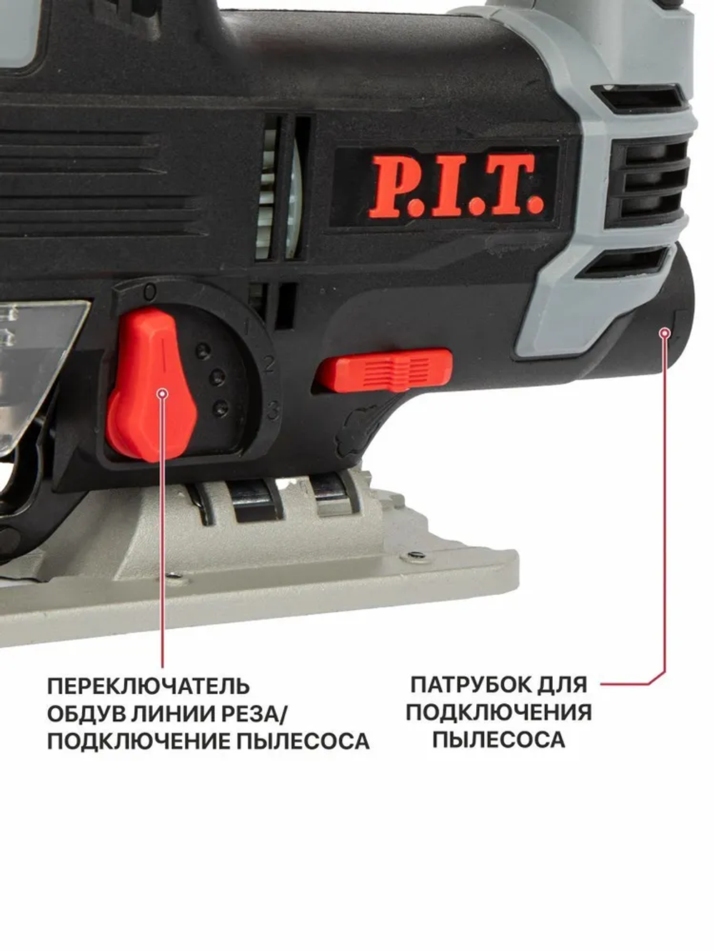 P.I.T. Лобзик электрический 680Вт, 70мм, 3 режима (PST65-C NEW)