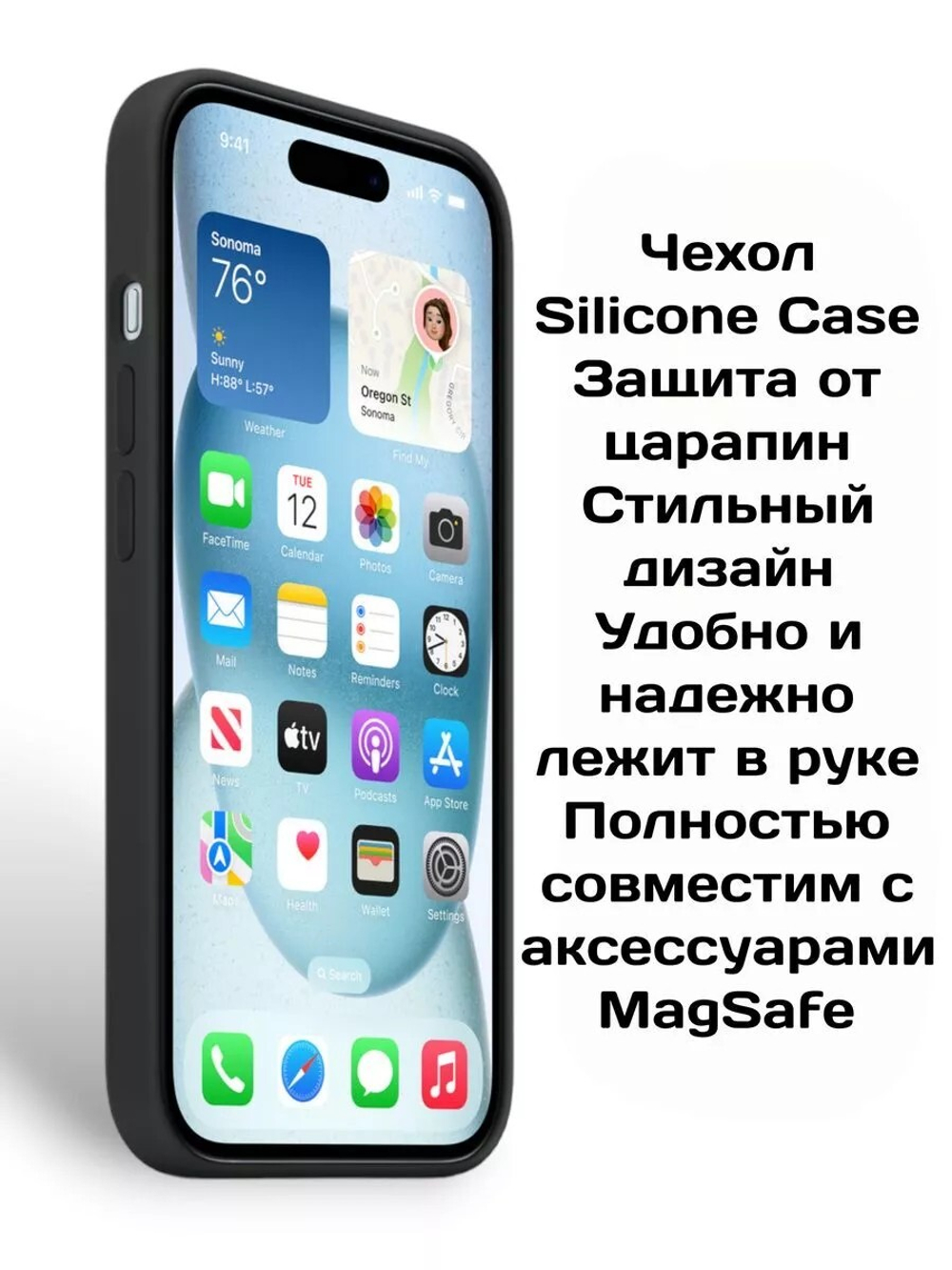 Силиконовый чехол Silicone Case iPhone 15 Plus, c MagSafe, Черный