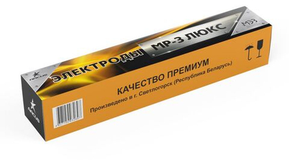 Электроды МР-3 ф 3,0мм уп. 5,0 кг ЛЮКС (МЭЗ/Аркус-Светлогорск)