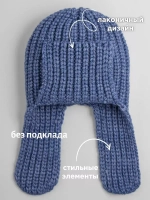 Шапка ушанка детская демисезонная