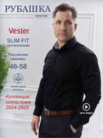 Сорочка мужская VESTER цвет черный, длинный рукав, бамбуковое волокно 51518 09