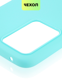 Чехол BROSCORP для realme 9 Pro 5G;realme 9 5G оптом (арт. RM-9PRO-COLOURFUL-SKY)