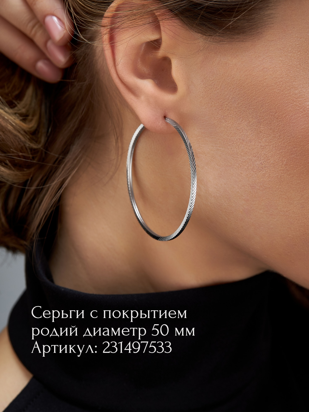 Серьги кольца серебряные 925 пробы