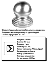 Навершие на столбы, высота: 125 мм, d95, кр:102 (1мм) вес:0,225 кг.