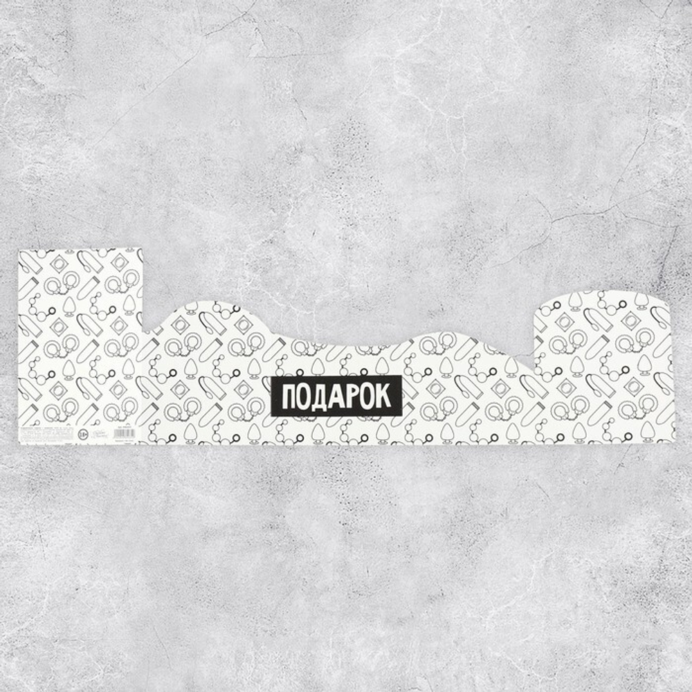 Поздравительная открытка с раскраской «Подарок», 12 × 18 см