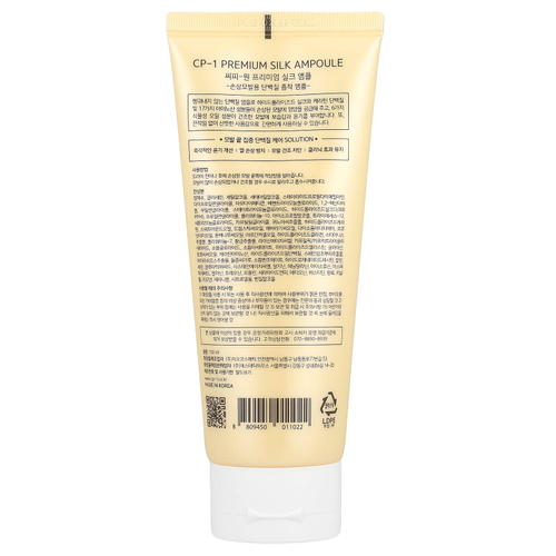 CP-1, Шелковая ампула премиум-класса, 150 мл