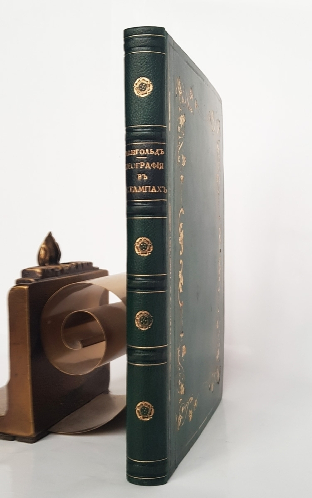 "География в эстампах, с повестями и картинами по предметам географии". Шарль Эжен Ришом и Альфред Вангольд. 1846г.