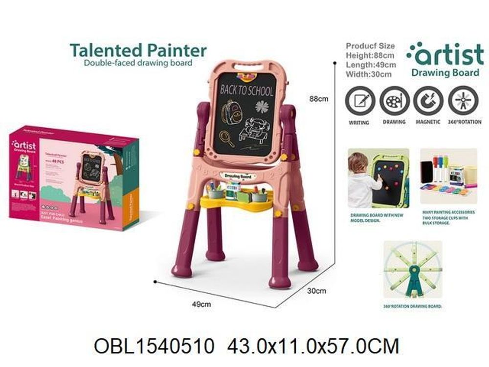 Доска для рисования с пеналом 88*30*49 см. коробка 050-9A Доска для рисования с пеналом 88*30*49 см. коробка 050-9A