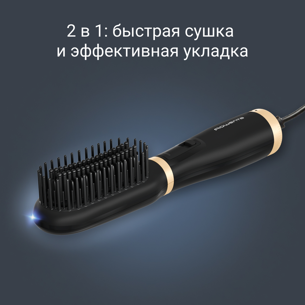 Фен-щетка Rowenta Powerstraight Air UB5920F0