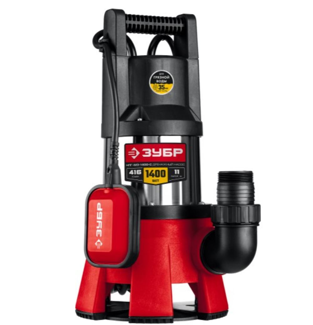 Насос дренажный Зубр Мастер НПГ-М3-1400-С