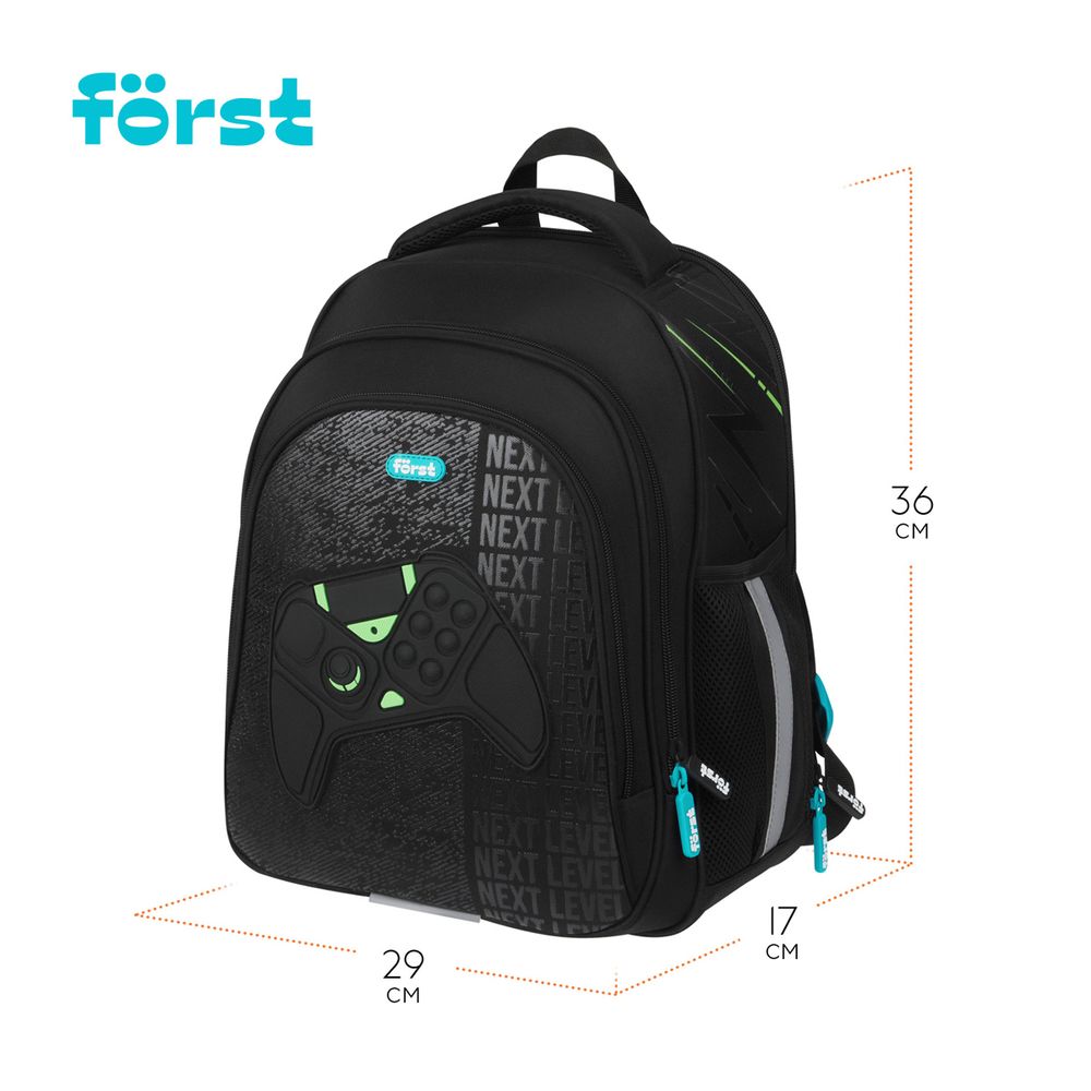 Ранец Forst F-Base Play the game 36х29х17см, 3 отд., с анатомической спинкой