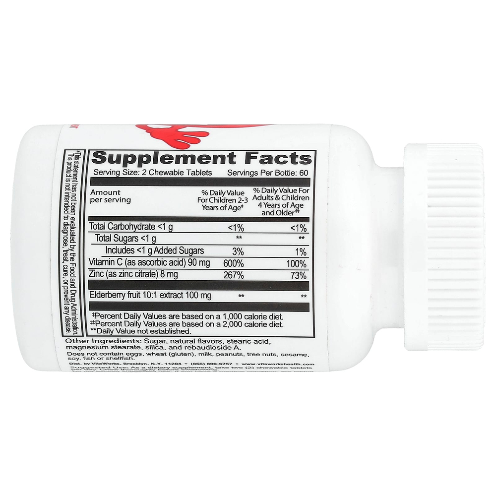 VitaWorks, бузина для детей, витамин C и цинк, ягодное ассорти, 120 жевательных таблеток