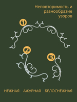 Арка садовая "Карелия" 220х150х50 см. 