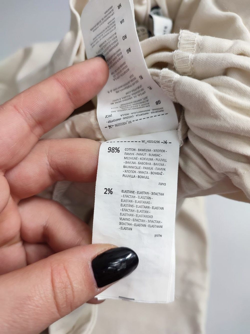 Брюки House  из хлопка 42 размер