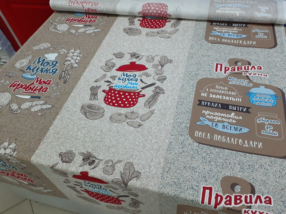 Рогожка