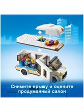 Конструктор LEGO City 60283 Отпуск в доме на колёсах