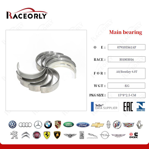 Вкладыши коренные STD VAG 4.0T