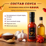 Острый соус "Шрирача экстра"