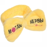 Повязка на голову «New collection Vostok - Мотаю нервы», цвет черный, розовый, голубой и сиреневый, 20*6см ( упаковка белый ZIP пакет )