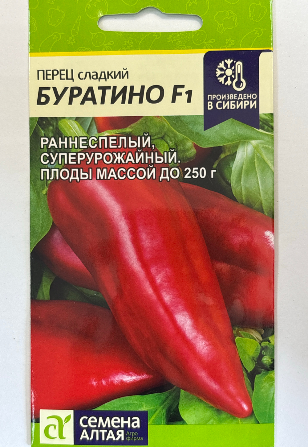Перец Буратино 0,1 г СМП73