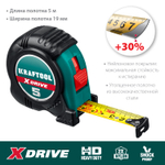 KRAFTOOL X-Drive, 5 м х 19 мм, рулетка (34122-05-19)