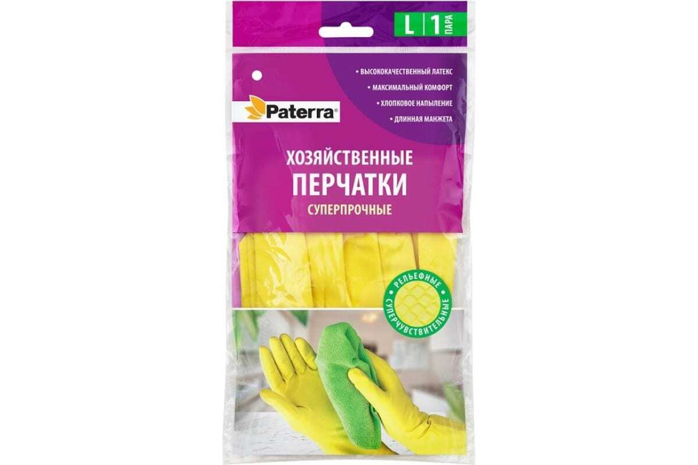 Перчатки Paterra L