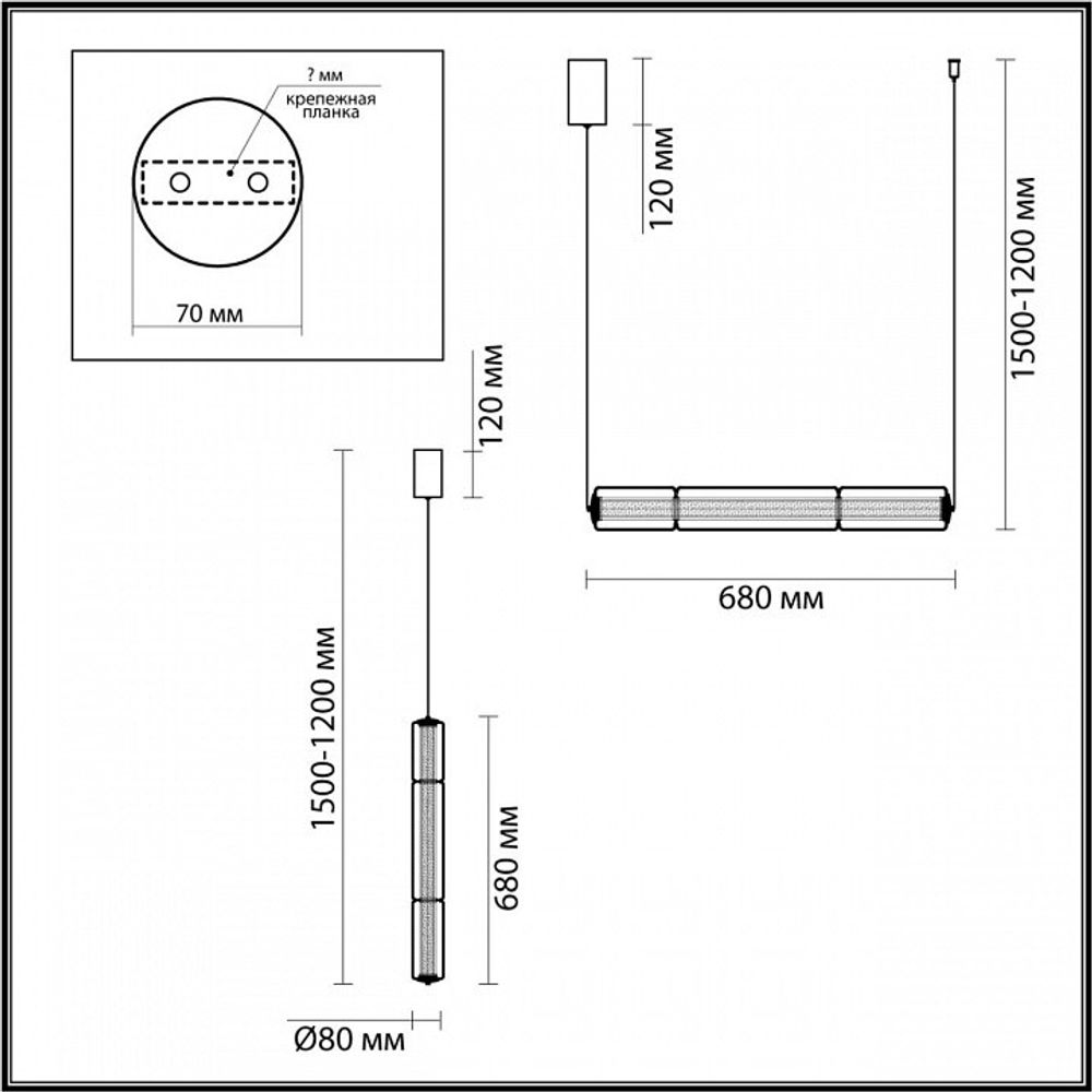Подвесной светильник Odeon Light Fau 6688/19L