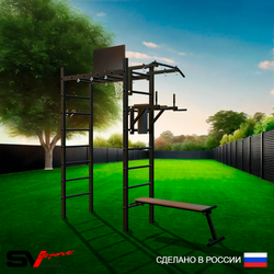 Уличный спортивно-игровой комплекс Sv Sport Рукоход У305К (Турник/Брусья/Скамья/Щит баскет)