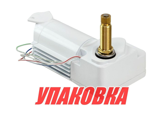 Электропривод стеклоочистителя 12 В (ось 2, плавная регулировка угла), Marine Rocket (упаковка из 3 шт.)