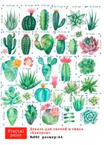 Трансфер переводной - декаль для свечей и гипса кактусы 002