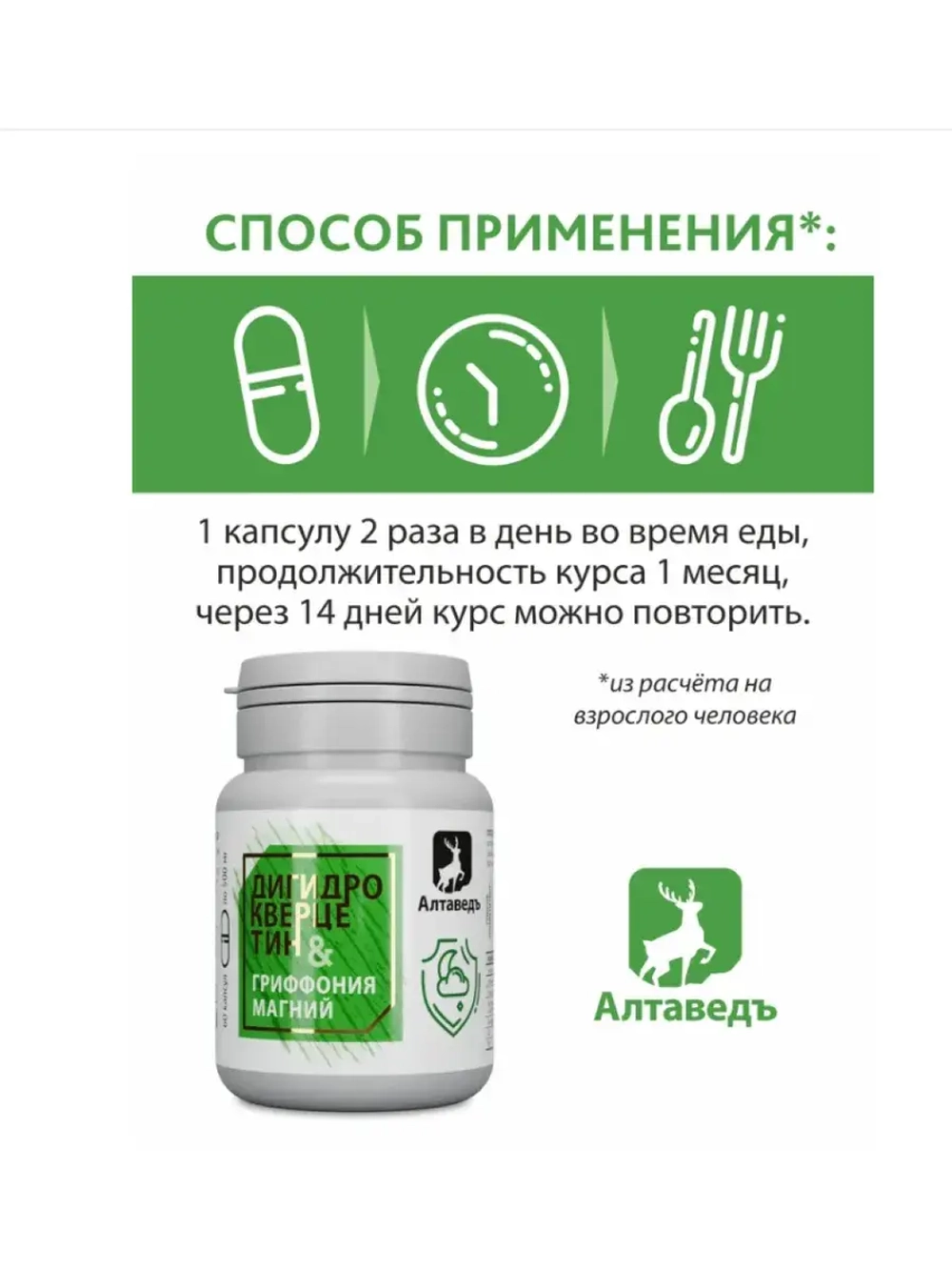 Комплекс для сна от тревоги