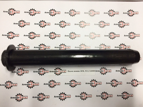 Палец заднего ковша | 911/12400 | Aries