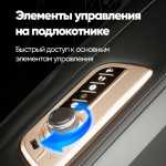 Массажное кресло RelaxMaster Body Sync MG, 4D