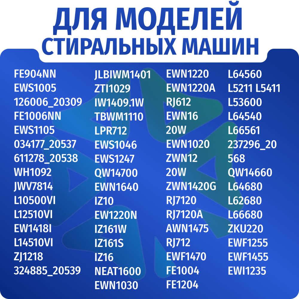 Электроклапан подачи воды стиральной машины Electrolux 3792260808 2W-180
