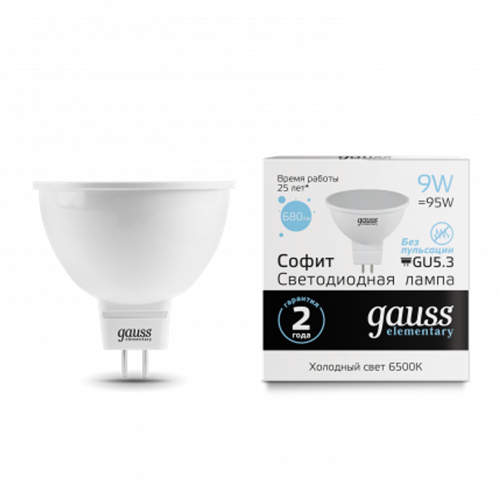 Лампа Gauss LED Elementary MR16 9W 680 lm 6500K GU5.3 13539
