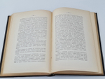 "Собрание сочинений Эдгара По в пяти томах". Эдгар По. 1913г. - антикварное издание