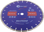 Диск отрезной алмазный сегментный, по бетону CUTOP Profi, 350 x 3.2 x 10 x 25.4 мм 73-419