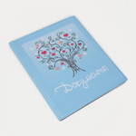 5053993 Папка для семейных документов, 2 комплекта, цвет голубой