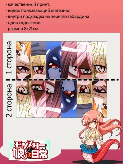 Пенал косметичка