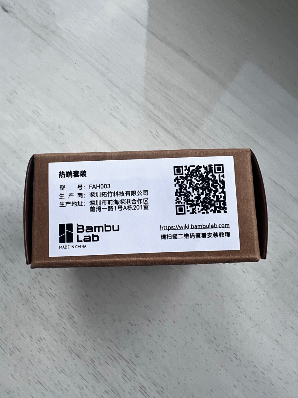 Хотэнд в сборе с соплом 0,8 мм из закаленной стали для 3Д принтера Bambu Lab X1C (FAH003)