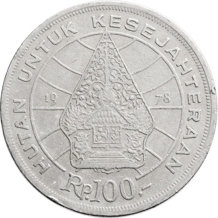 100 рупий 1978 Индонезия VF-XF
