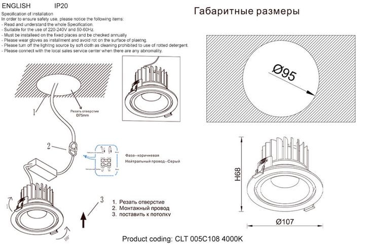 Встраиваемый светодиодный светильник Crystal Lux CLT 005C108 WH 4000K