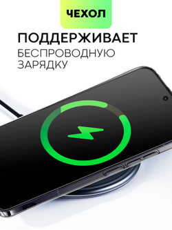 Чехол BROSCORP для Xiaomi 13 (арт. XM-13-TPU-01-POCKET)