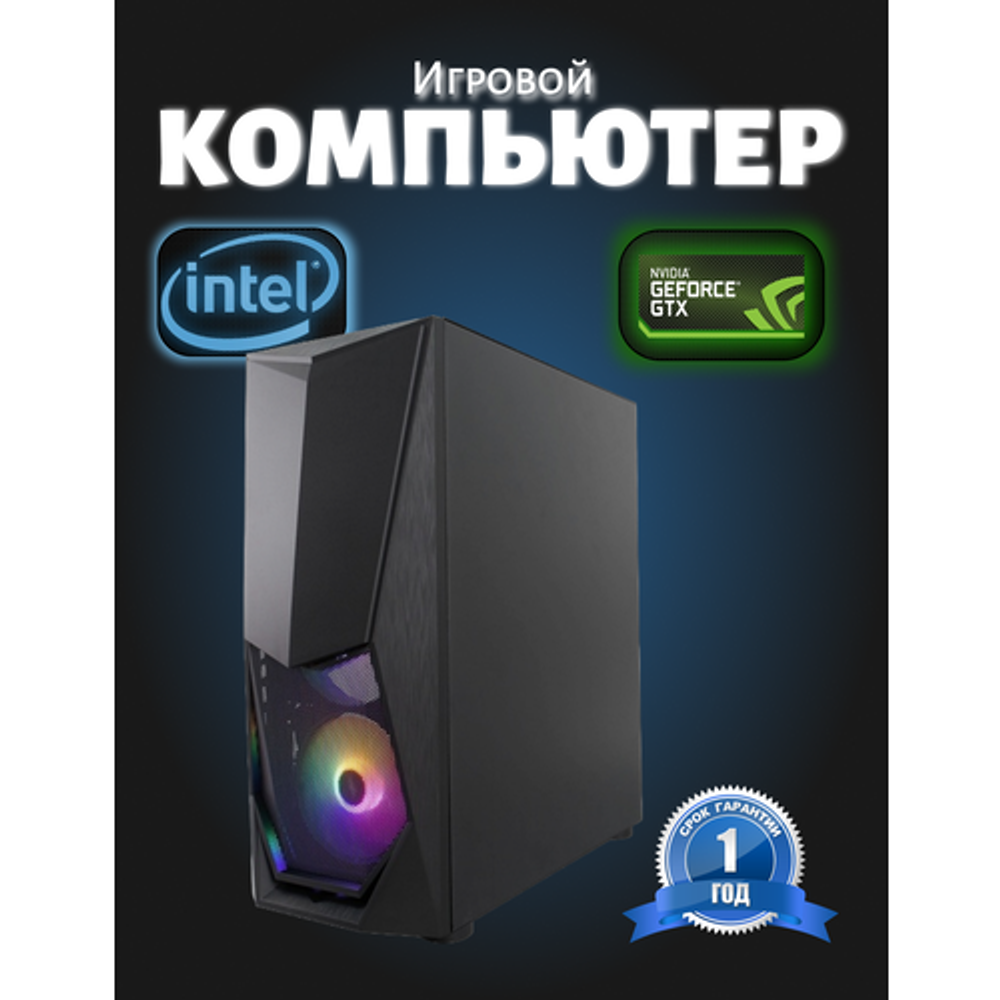 Игровой ПК FIRESTRIKE, Intel Core i9 13900f 24 ядра, 32GB, 512Gb+ SSD 1TB, RTX4060, 750W, Windows 10Pro