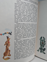 Мир животных. Рассказы об утконосе, ехидне, кенгуру, ежах, волках...