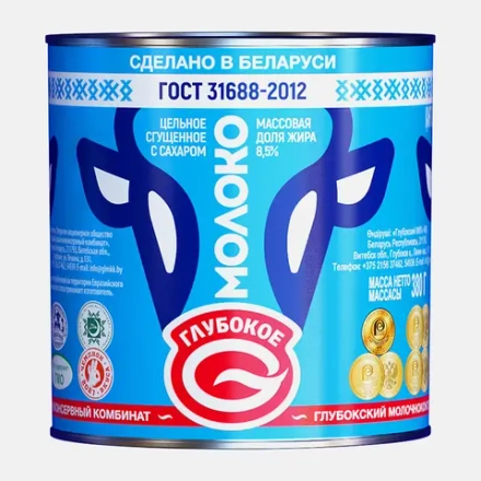 Молоко сгущенное Глубокое 8.5% 380г