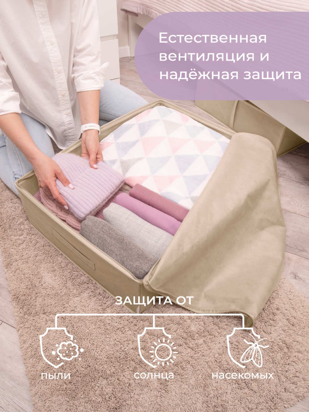 Кофр для хранения вещей 71х51х18 см, Каир